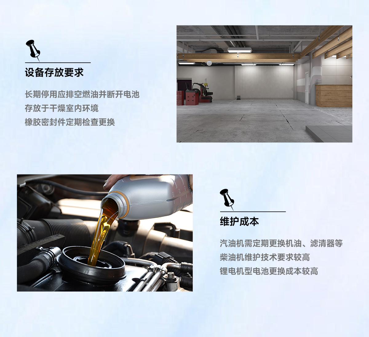 使用維護關注點