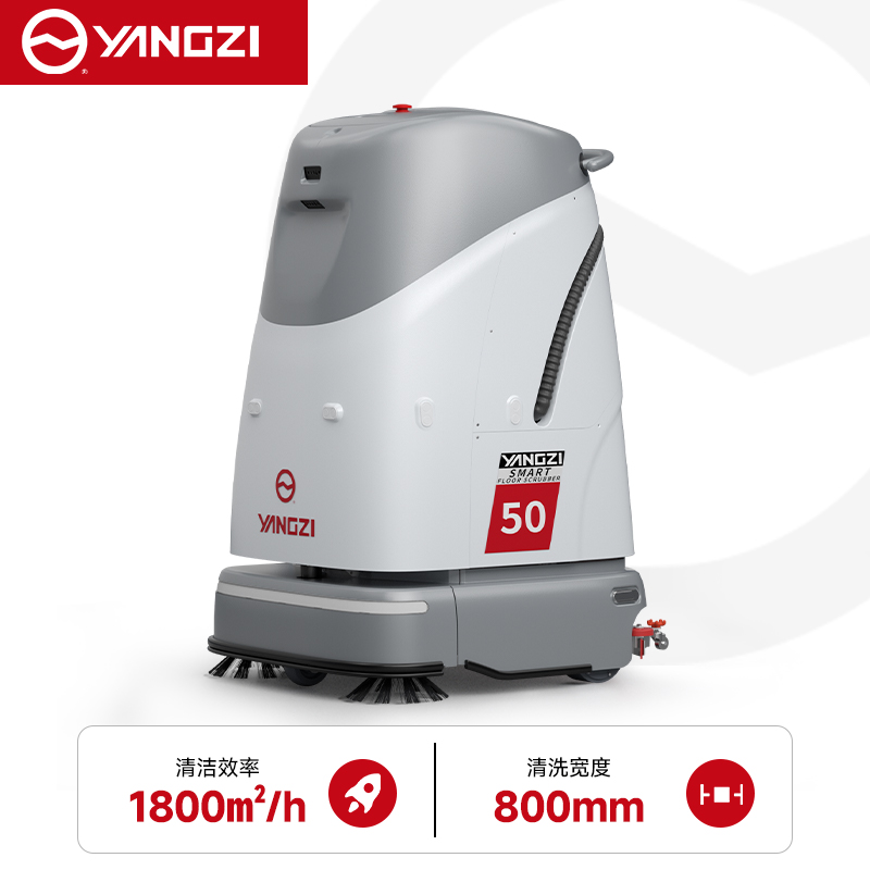 揚子YZ-SC50大型無人洗地機