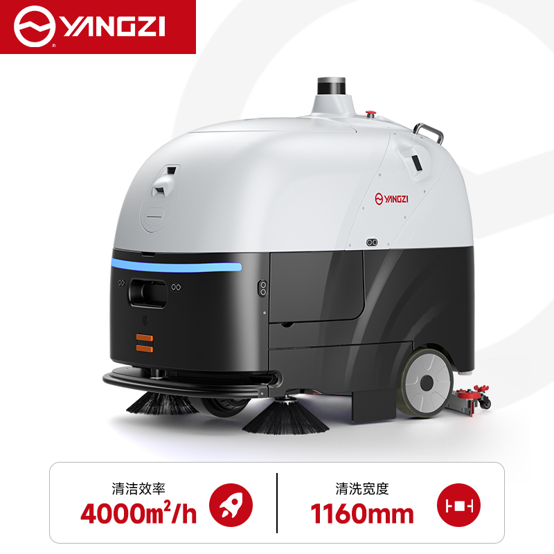 揚子YZ-SC80無人駕駛洗地機