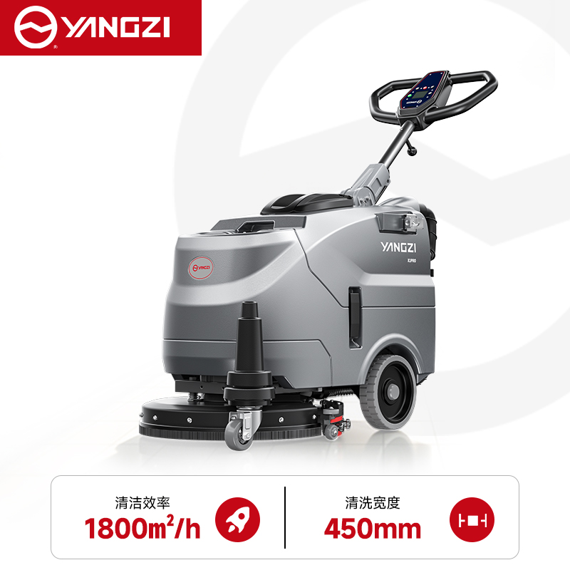 揚子YZ-X1pro小型手推式洗地機