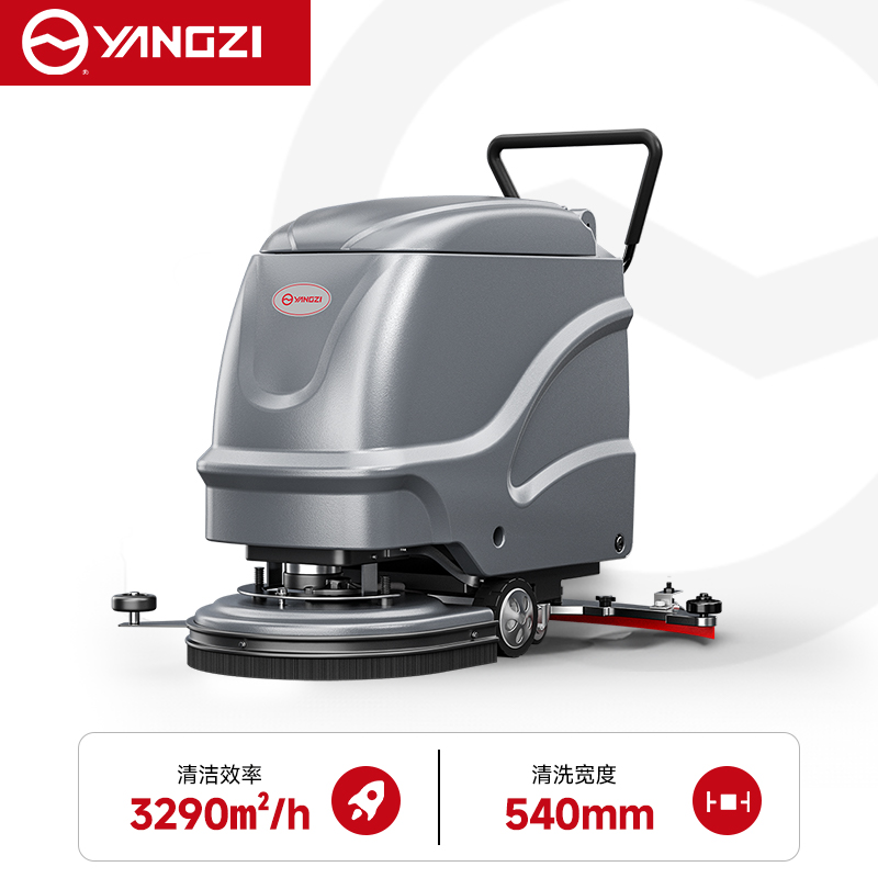 揚子YZ-X2手推式洗地機