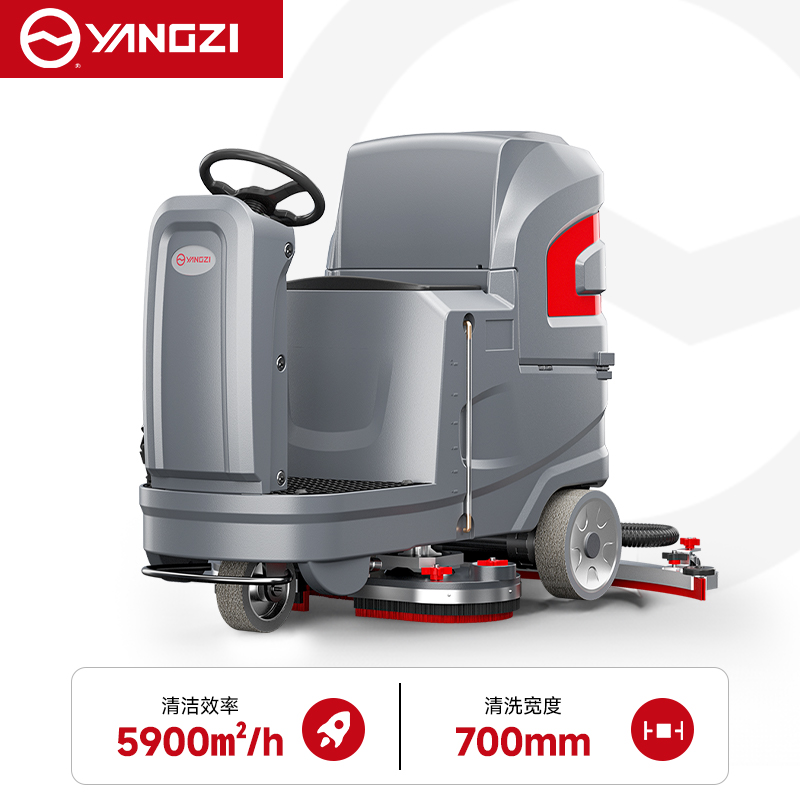 揚子YZ-X6駕駛式洗地機