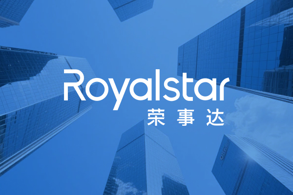 榮事達(dá)洗地機