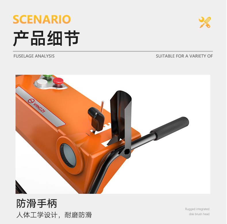 揚(yáng)子手推式掃雪機(jī) YZ-SXJ001(圖13) 揚(yáng)子手推式掃雪機(jī) YZ-SXJ001(圖13)