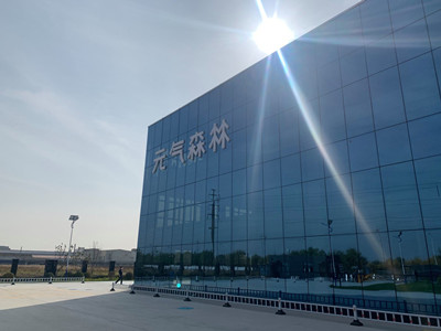 元?dú)馍痔旖蛴邢薰静少彄P(yáng)子S12駕駛式掃地機(jī)