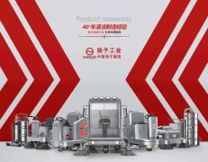 洗地機怎么樣?多功能洗地機好不好?