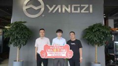 恭祝:李總成功簽約四川宜賓揚子總代理