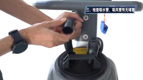 檢查吸水管,吸風(fēng)管有無堵塞